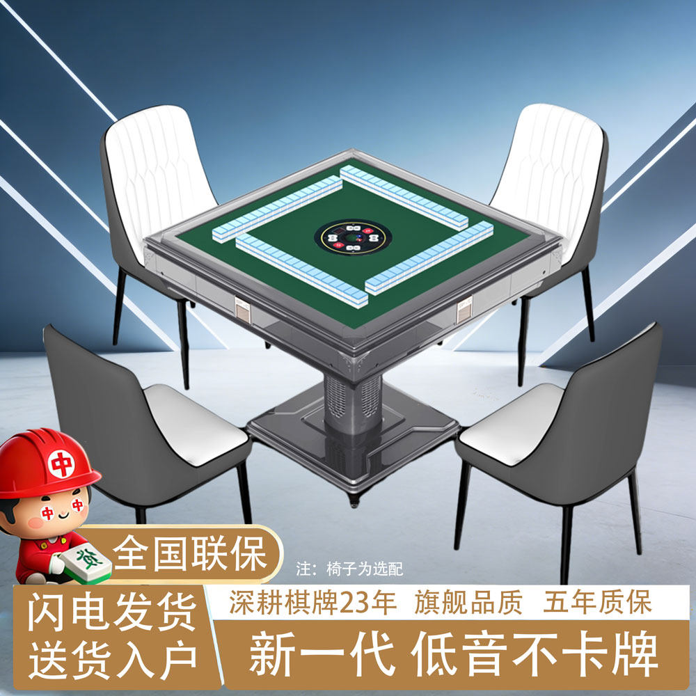 麻利友 麻将机全自动家用低音防卡牌可折叠餐桌两用电动麻将桌