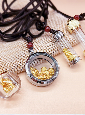 金豆子瓶项链金豆豆瓶子装放小金豆子的瓶子存装玻璃瓶收纳瓶罐子