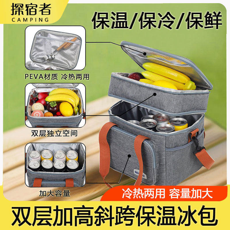 双层加高大容量手提斜挎