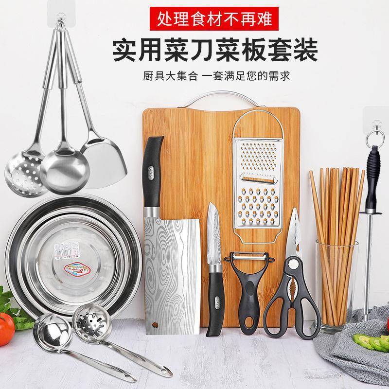 锅碗瓢盆厨房厨具套组全