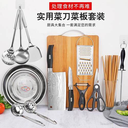 锅碗瓢盆厨房厨具套组全