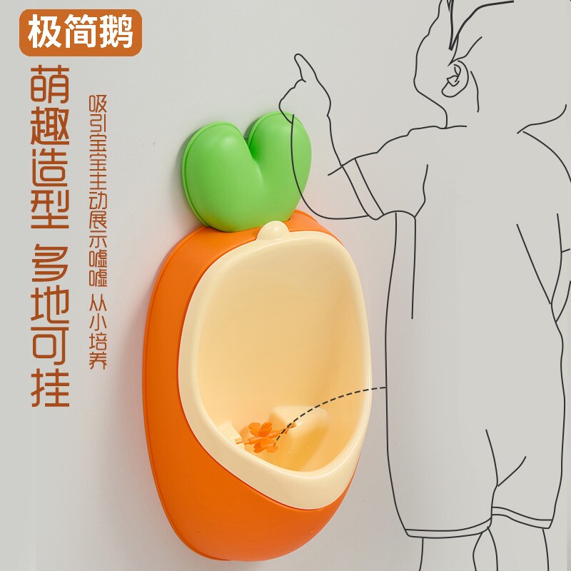儿童小便器男孩站立式便斗挂墙式小便池宝宝马桶专用尿盆尿尿神器