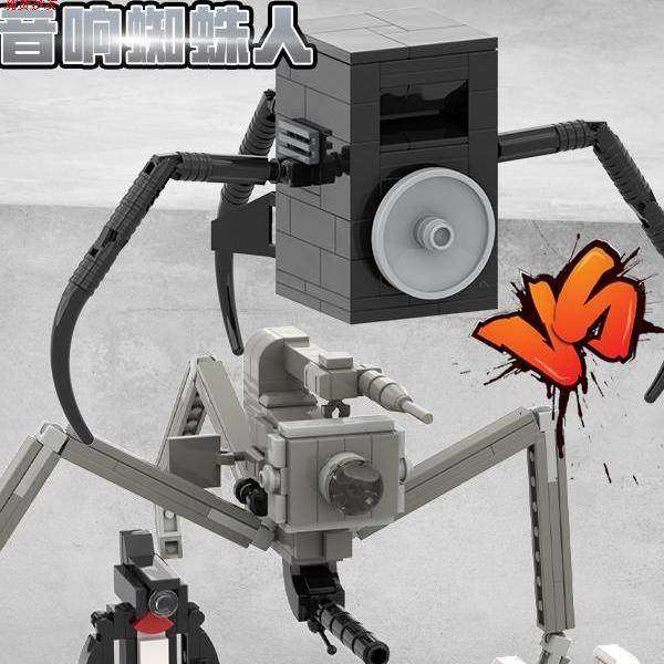 监控人的积木手办机甲模型益智拼装礼物泰坦音响电视人蜘蛛马桶人