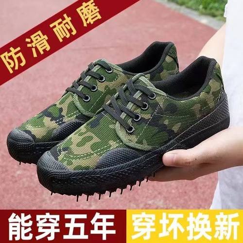 三五三七解放鞋正品劳保鞋男胶鞋3537正品官方旗舰店耐磨防臭劳动