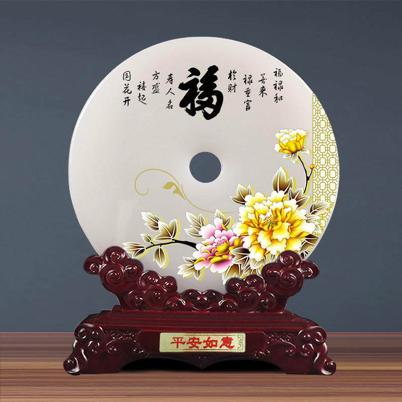 天然玉石平安扣摆件家居客厅电视柜玄关装饰品公司乔迁商务礼品