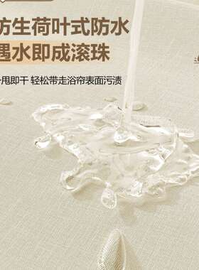 免打孔弧浴形浴浴帘型磁室性防水防517霉套装L淋浴房隔断帘间挂帘