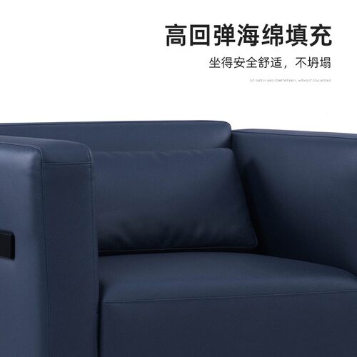 创意约现代商务休闲简单人皮艺艺沙发组S139合办室公接待休布息区