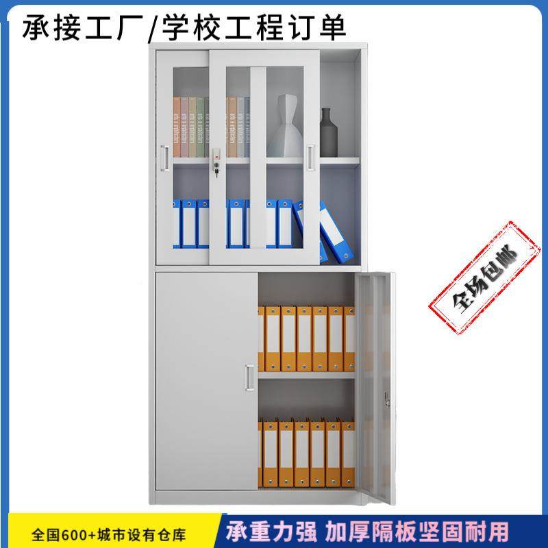 双门文件办公铁柜皮文柜员工宿舍衣铁柜钢柜制财务凭证铁上件下铁,商业/办公家具,办公储物柜,淘宝优惠券,粉丝福利购,淘宝优惠卷