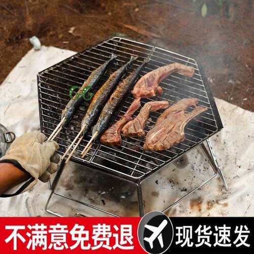 户外便携折烧烤炉野营焚野餐不锈WJJ钢烧烤叠架火篝火柴火炉边台