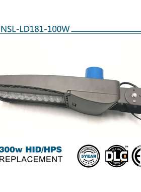 热卖寿led模组套路灯件散长LD181-10命led路灯外壳套件模组热器