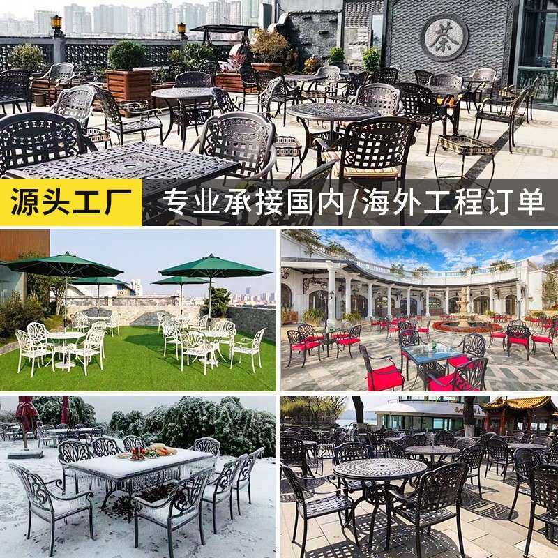 户铸铝外桌椅外贸口跨境商户外家具庭院桌出椅组合工程景11区民电,鲜花速递/花卉仿真/绿植园艺,其它园艺用品,淘宝优惠券,粉丝福利购,淘宝优惠卷