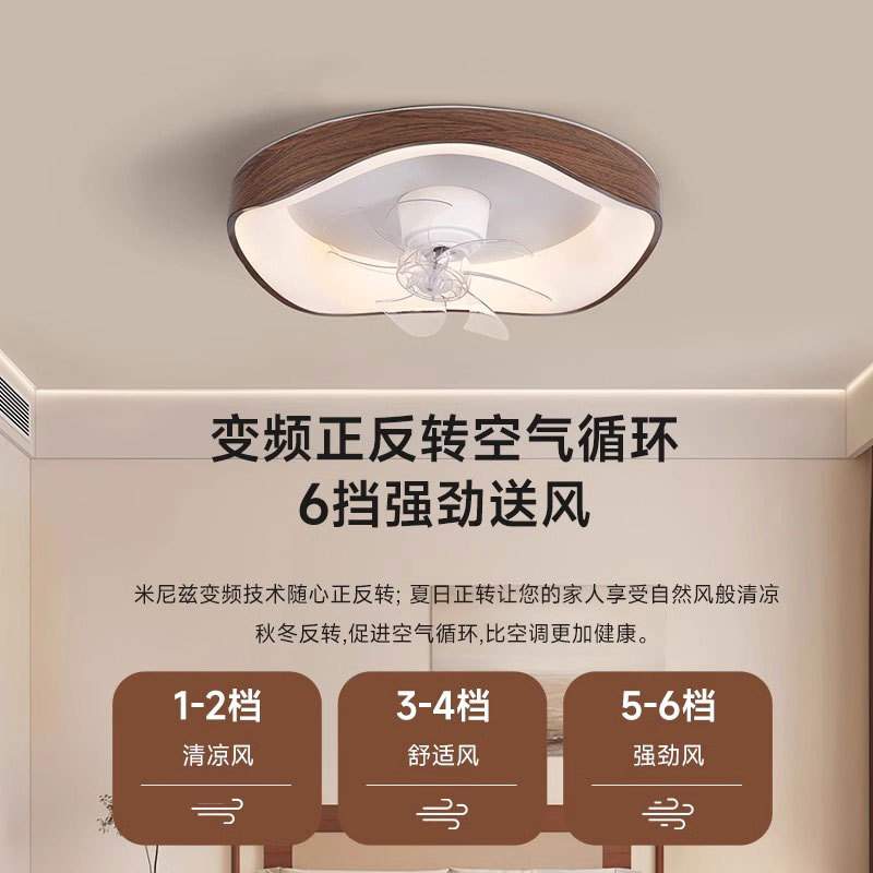 新款全光谱餐厅风扇灯创意极简奶油风吊扇灯卧室护眼吸顶灯风扇灯