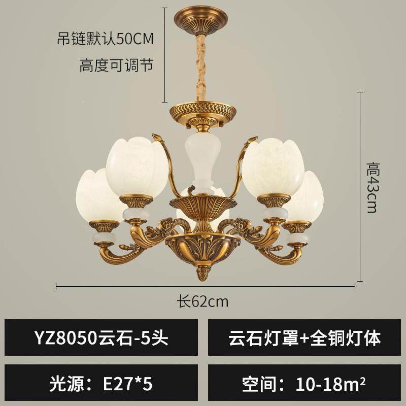 全欧式铜然云703石吊灯美式复古现代简约卧室餐天厅复式吊灯灯家,家装灯饰光源,智能吊灯,淘宝优惠券,粉丝福利购,淘宝优惠卷