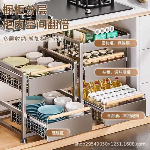 功厨房抽拉式纳柜内分层免打孔橱柜拉篮抽架屉BW6941小多能收下水