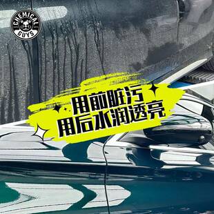 3倍漆水面蜡润光上防透亮养护836污耐脏去除细纹乳膏汽车蜡