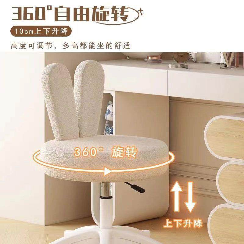 化妆椅化子女生耳卧室梳凳靠背椅兔朵梳妆椅靠妆背梳妆妆凳梳妆椅,住宅家具,梳妆凳,淘宝优惠券,粉丝福利购,淘宝优惠卷