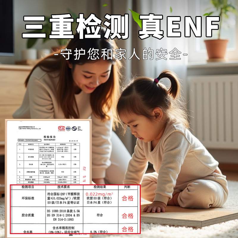 全桦木海洋板进口直发一手现货胶合木板整板环保防潮多种规格