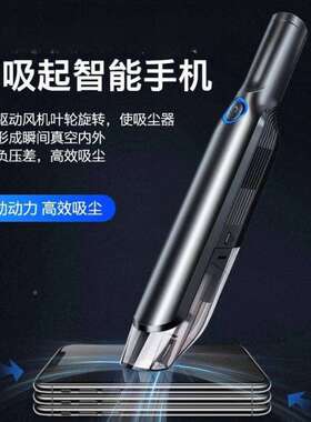 车载吸尘器用无线充电家两强吸724力大功率轿用室内小车型车手持