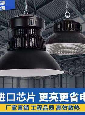 片le灯d鳍工矿XRL灯厂房仓车间照明灯大功率超亮防库眩目球场吊灯