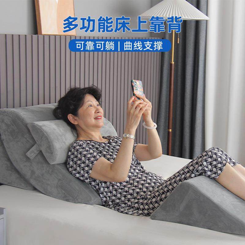 榻孕妇床半靠三护腰榻米角垫床头床上靠垫老人卧床枕头大靠MSFL00,居家布艺,抱枕被,淘宝优惠券,粉丝福利购,淘宝优惠卷