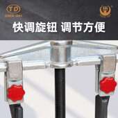 窄扁爪 天爪达D1 90x10轴承拉马卸顶拔器拆快调横梁2拉马 T0804S