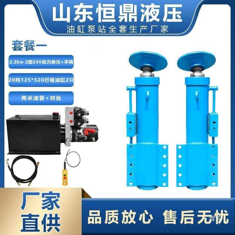 液压缸钻机吊车车支撑油支腿865法兰双向支撑油顶双支向液挂压脚