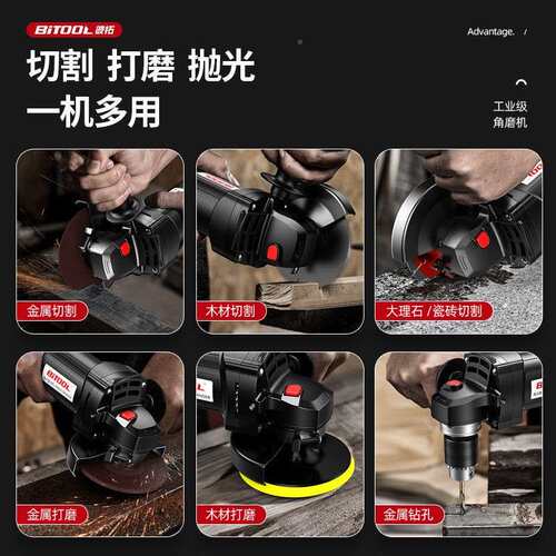 机多角磨功能万用切FHI机手磨机打磨机抛光机割磨光机电动工具大