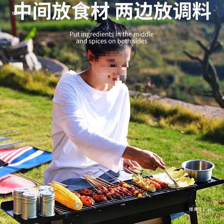 烧烤架烧炉户外F98H86M6便烤携不全锈钢家庭套工具烧式烤炉子烤肉,户外/登山/野营/旅行用品,烧烤炉/烤架,淘宝优惠券,粉丝福利购,淘宝优惠卷