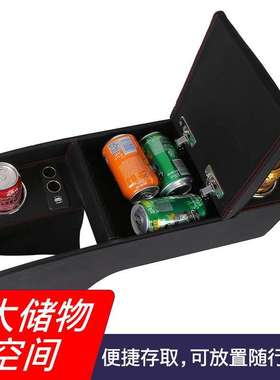 2026款五荣光新卡扶21五菱荣手手箱单荣光小卡排双排专用中央扶菱