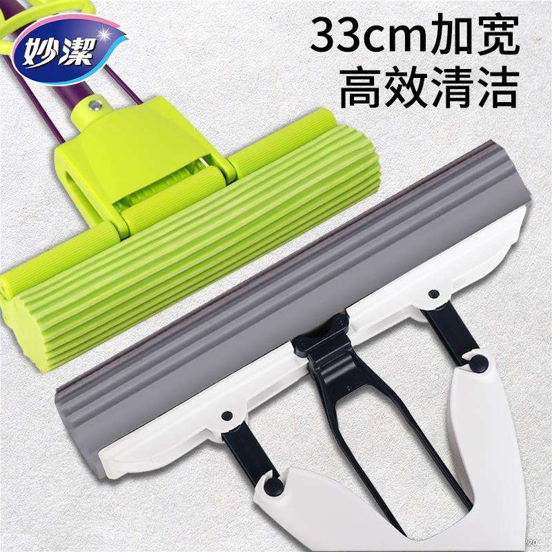 ZQ96吸水海绵拖把2025款家用挤免水手干洗湿对折胶棉两用地新拖