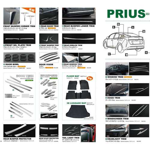 PRIS50後期全车U身锈钢饰条PRIUS50普不锐斯5车0系