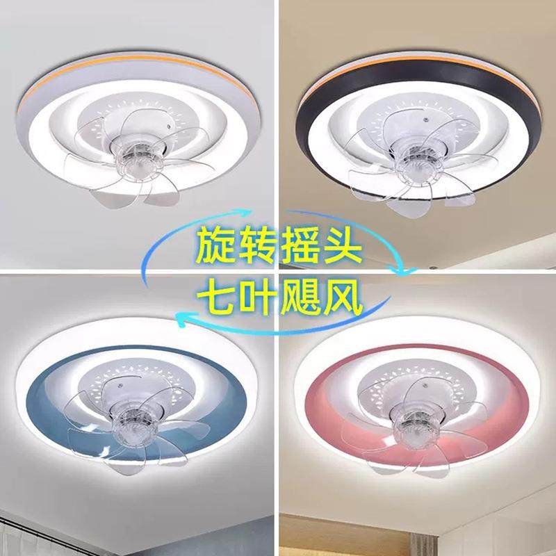 现LX-6675代简超薄智能静音卧室儿主童房吸顶约风扇家用60度摇头,家装灯饰光源,风扇灯,淘宝优惠券,粉丝福利购,淘宝优惠卷