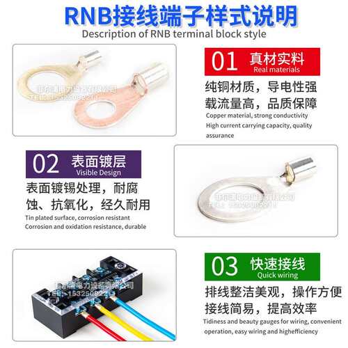 RNB端0子紫铜加厚RNB1.25-32.45681镀锡圆形RNB1.25-冷压裸接线端