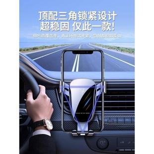 架支手机20上25674新款 车导航车出风口固定支撑通汽用型
