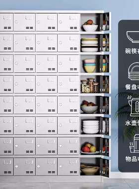 304不锈钢碗柜堂收餐盘柜GC-016员工餐厅餐放具纳食柜多门带锁饭