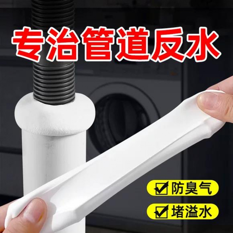 密封胶泥空调洞用堵塞泥堵洞孔口封堵神器防水防霉管道填缝防老鼠