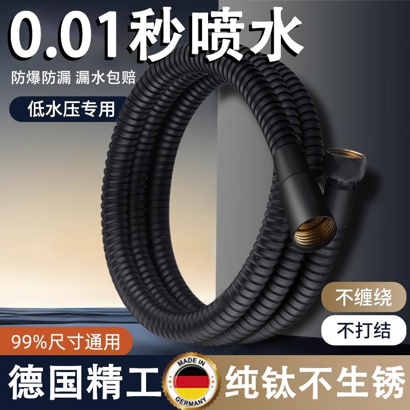 花洒软管浴室淋浴雨喷头热水器通用不锈钢喷头水管子花洒套装配件