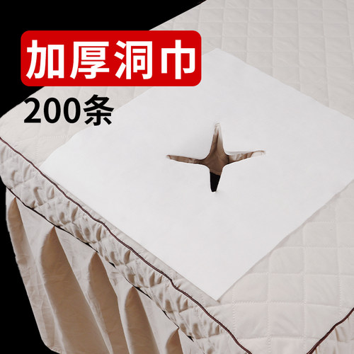 美容院专用理发店擦头巾卡尤德