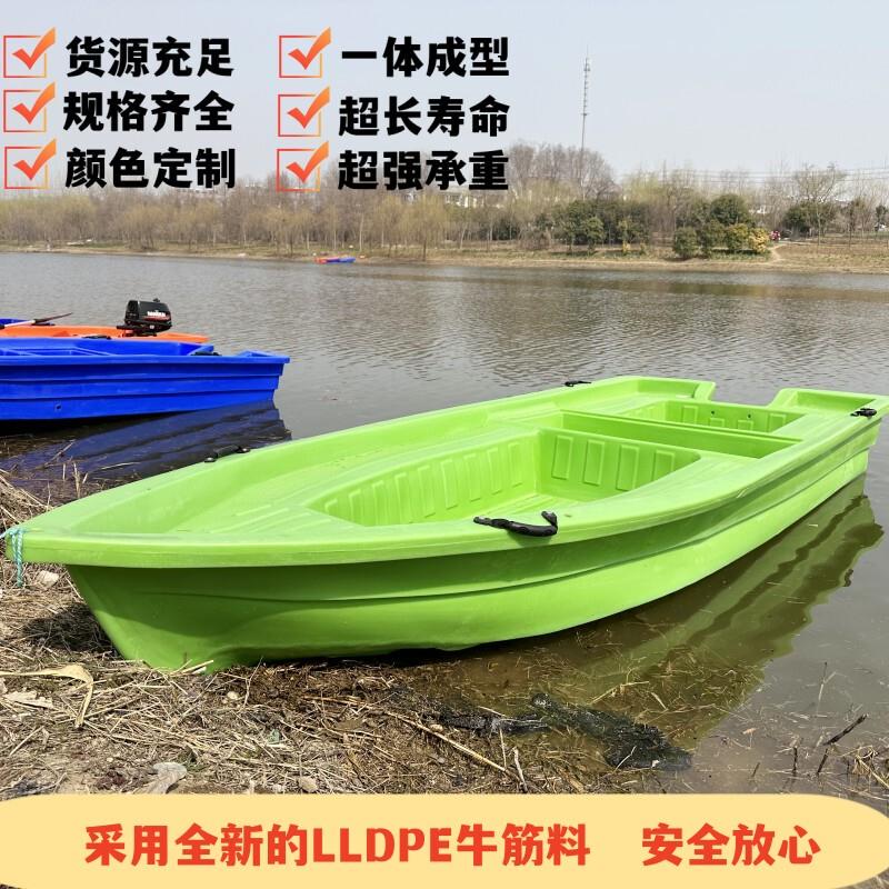 双层牛筋塑料船下网捕鱼船钓鱼船加宽加厚养殖船冲锋舟可挂外机