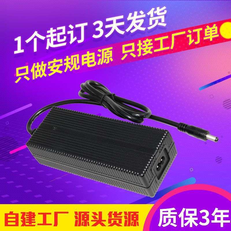 12V6ALED灯带电源适配器 KC  CE GS认证开关电源  照明驱动电源