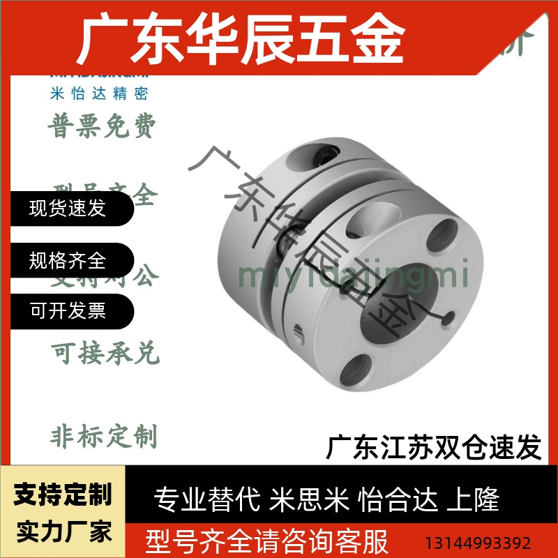 联轴器SCPS16/21/28/34/46/55 SCPW16/21/28/34/46/55