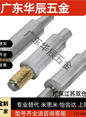 替代怡合达LOD61-D10-L150-E50-G40微型滚珠衬套导向组件 紧凑型