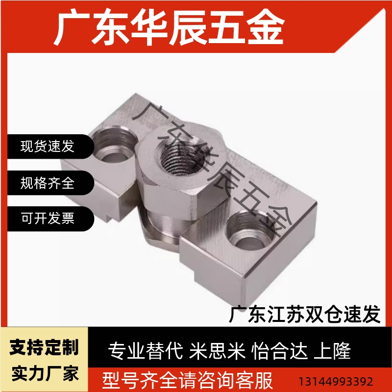 FJRHA/FJDHA-M3-0.5/M6-1.0/M10-1.5/M18-1.5/气缸座浮动接头组件