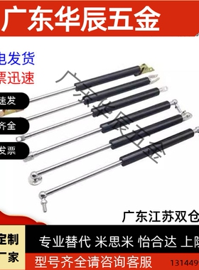 气弹簧GSB22-D-E-D-E-S130 S150 S160 S180 S200 S250 S300-N150