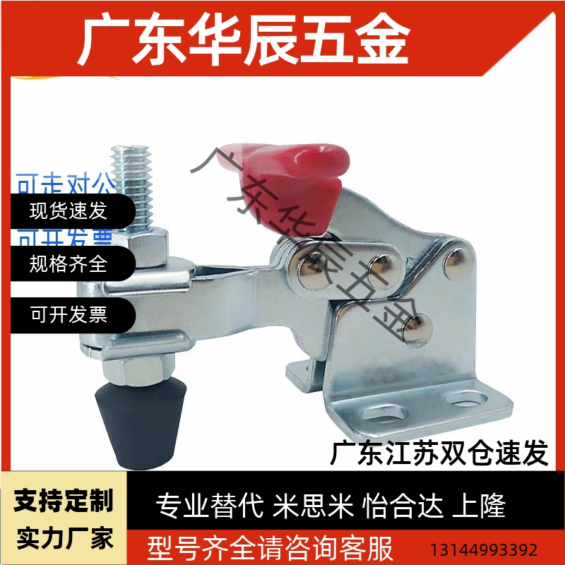 同怡合达快速压钳WDC13005/13007/13009垂直压紧式 法兰底座SM-SS