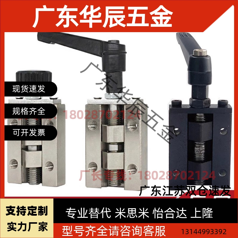 直线导轨夹具 SVCK/SVCN 24/28/30/33/36/42 ICG91-ICG92-H24/H28