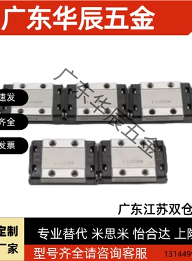 THK微型不锈钢导轨滑块SRS9XM 12GM 7 5 25M RSR15ZM 20VM 9KM 3N