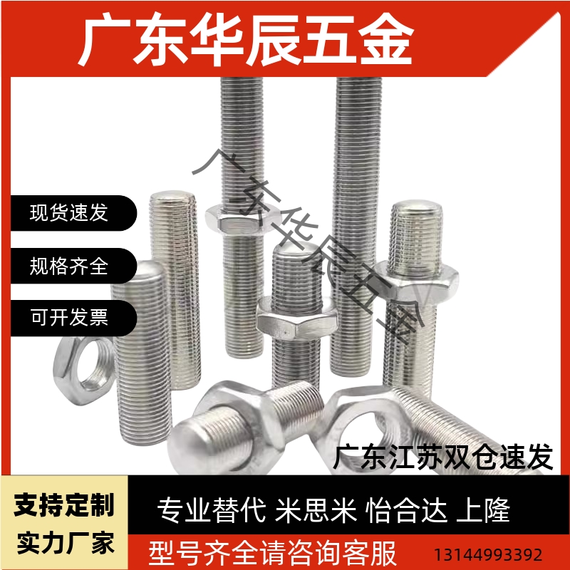 ANBM8-0.75/M10-1.0调整螺丝组件 镀镍内六角孔型细牙PAS11