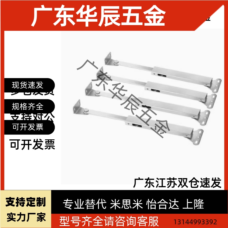 STYF129/166伸缩型支撑杆HFX33-H100/H129/H166 上隆MCS-129/166