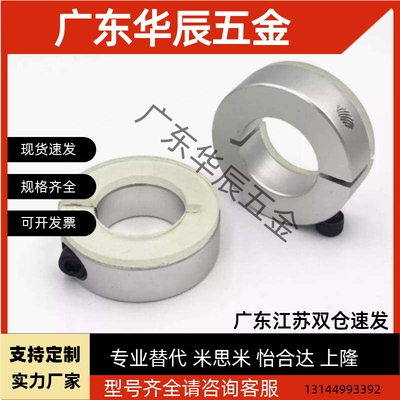 E-Scd40聚氨酯35固定环SSCD30/SSCDJ6/SCDJ8/10/12/16/PSCD20/25